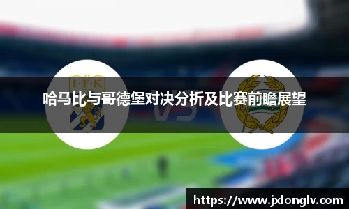 熊猫体育平台